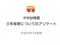 スライド01.jpg