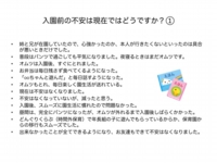 スライド04.jpg