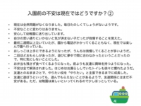 スライド05.jpg