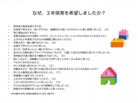 スライド06.jpg