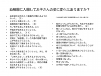スライド07.jpg