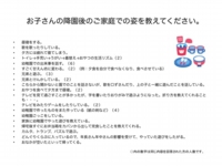 スライド08.jpg