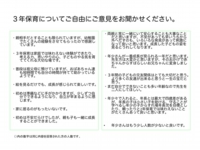 スライド09.jpg