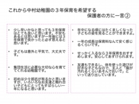 スライド11.jpg